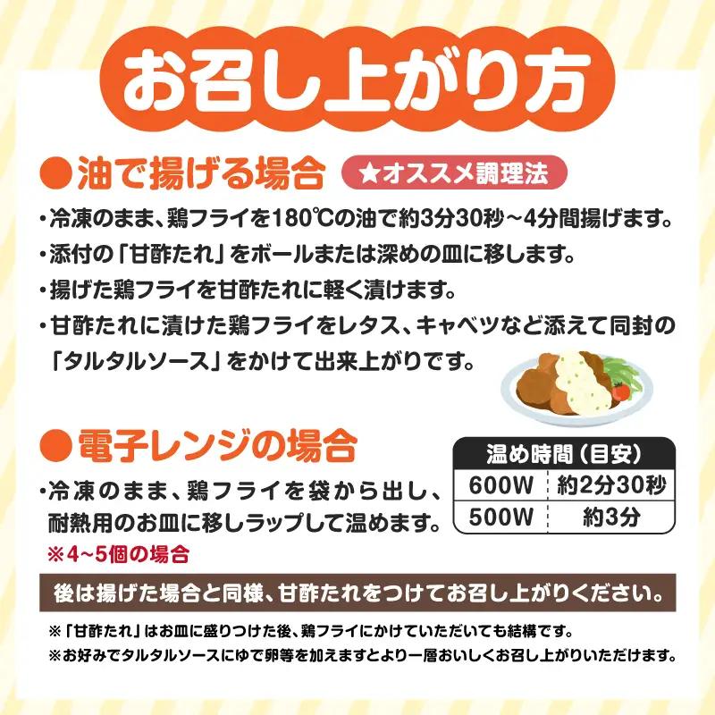 ひとくちチキン南蛮ももムネ食べ比べセット 合計2kg もも肉 ムネ肉 食べ比べ