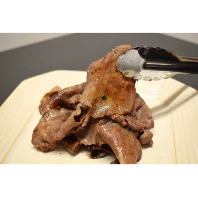 牛タン塩　ネギまみれ　3〜4人前　500g小分け(250g×2p)【配送不可地域：離島】【1610803】