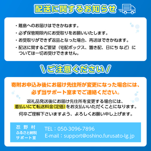 【2026年4月末までに配送】ラベルレス　富士山蒼天の水 2L×12本（2ケース）※離島不可 天然水 ミネラルウォーター 水 ペットボトル 2000ml バナジウム天然水 飲料水 軟水 鉱水 国産 シ