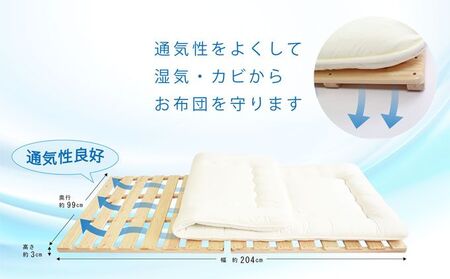 布団干し 機能付き すのこベッド （2枚干し） 国産桧 ヒノキ 寝具 インテリア 清潔 除湿 快適 睡眠 湿気 カビ 対策 布団 収納