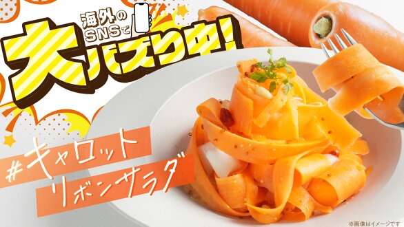 【期間限定】訳あり！こどもも食べられる甘み！「マドンナキャロット」 10kg 大容量 にんじん 人参 ニンジン 野菜 やさい 国産 碧南市 健康 食品ロス削減 甘い 先行予約 旬 特産 高評価 高リピ