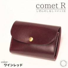 cometR コンパクトな三つ折り財布【ワインレッド】