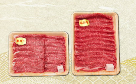 飛騨牛 赤身と霜降りのすきやき食べ比べセット800g （冷凍） 牛肉 肉 ブランド肉 岐阜市 / 羊Diningひとみしり[ANIF006]