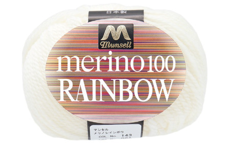 マンセルメリノレインボウ（並太） 143番色（白） 10玉セット ／ メリノウール 毛糸 手芸 編み物 手編み 手作り ハンドメイド 羊毛 カシミヤタッチ シルキー 肌触り 高品質 ホビー ユザワヤ 