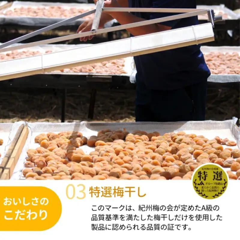 昔ながらのしょっぱい白干し梅 （塩分22％）３Ｌサイズ500g　 / 田辺市 紀州南高梅 南高梅 梅干し 梅干 梅 うめ 肉厚 お米 おにぎり 焼酎 梅酒 健康 白干し梅 塩分22％ ご飯のお供【kn