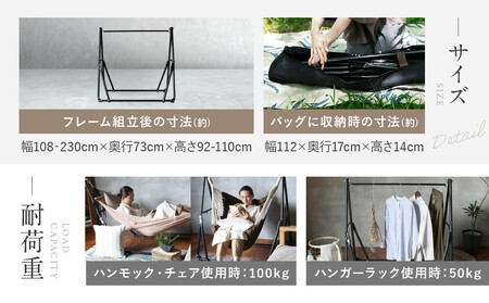 【a.depeche】自立式 3way ハンモック 簡単組立/工具不要 カーキ(ハンモック,多機能ハンモック,自立式ハンモック)［ 京都 インテリア ブランド 欧風スタイル おしゃれ 多機能 ハンモッ