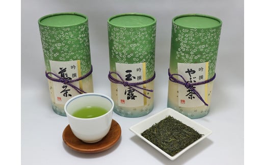 【秋の大感謝祭開催中！飛騨牛が抽選で当たる】美濃茶詰合せ