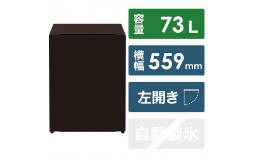 
日立 冷蔵庫【標準設置費込み】 Chiiil（チール）1ドア 左開き 73L　R-MR7SL【全10色】（色をお選びください）
