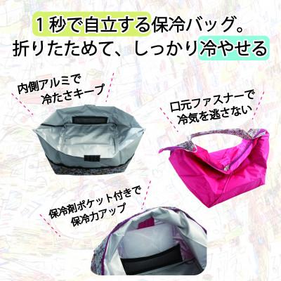 ふるさと納税 泉佐野市 ALOHAS ORIBA Cooler 保冷バッグ 小さめサイズ Pink |  | 01