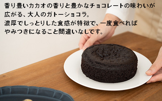 濃厚でしっとりした食感が特徴で、
一度食べればやみつきになること間違いなしです。