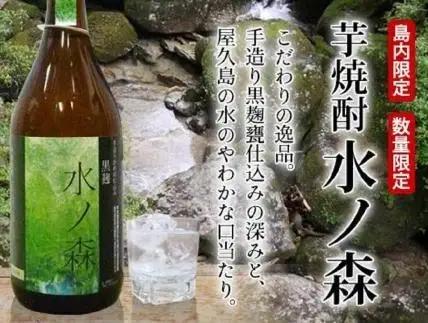 水ノ森1800ml・2本 | 芋焼酎