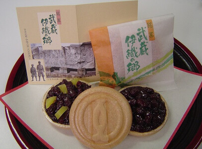 武蔵伊織の郷 10個入 【菓子 和菓子 和菓子セット 詰め合わせスイーツ 兵庫県 高砂市】