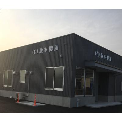 ふるさと納税 御船町 古式圧搾製法一番搾り　純ごま油273g　3本セット |  | 01