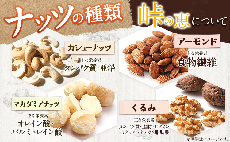 ナッツ・ドライフルーツの蜂蜜漬 3種セット 【峠の恵】【峠の彩】【峠の果実】 熊野古道 計340g 3本 澤株式会社 《90日以内に出荷予定(土日祝除く)》和歌山県 日高町 ナッツ ドライフルーツ 蜂