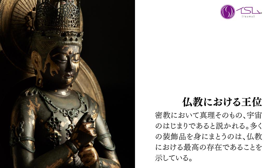 TanaCOCORO[掌] 大日如来 | 大日如来像 仏像 守護神 風水 金運 開運 厄除け 本格 仏教 アート デザイン お守り 縁起物 美術 東松山イスム 仏像フィギュア インテリア仏像 埼玉県 
