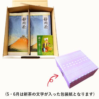 ふるさと納税 牧之原市 牧之原産深蒸し煎茶「赤富士」10袋セット |  | 01