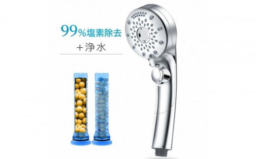 HS-13塩素除去シャワーヘッド シルバー【11100-2613】
