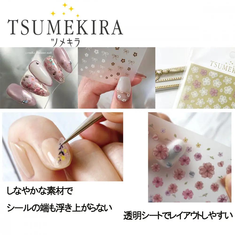 ツメキラ ネイルシール 1枚 平山愛 プロデュース【淡雪桜】ネイルアート ジェルネイルに埋め込む レジン パーツ用品