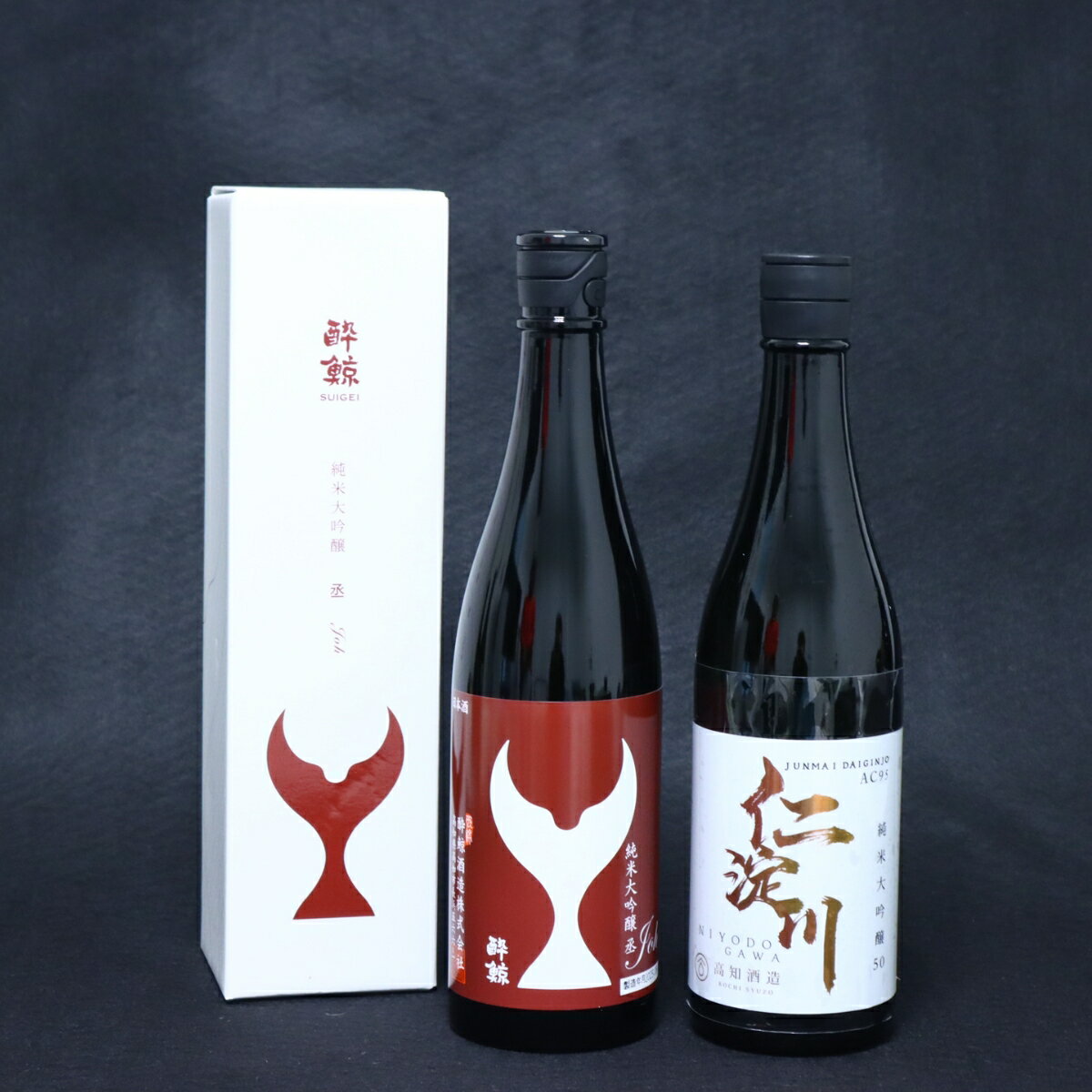 【ふるさと納税】仁淀川 純米大吟醸磨き50％AC-95 720ml　酔鯨 純米大吟醸 丞 720ml 飲み比べセット