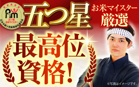 【全12回定期便】 さがびより 無洗米 2kg （真空パック）【五つ星お米マイスター厳選】特A米 特A評価[HBL109]