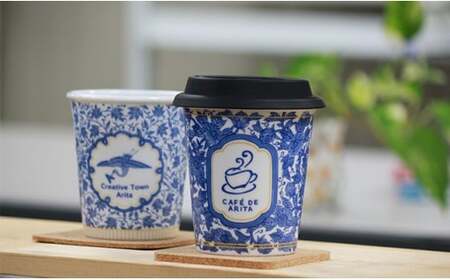 A12-19 限定品！ 有田焼coffeeタンブラー Cafe de ARITA