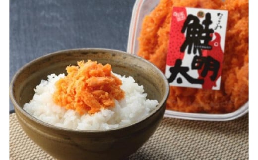 【ふるさと納税】元祖オリジナル！「なごみ」の「鮭明太」150g×1＋焼鯖辛子たかな130g×1　お届け：ご入金確認後、準備ができ次第、順次発送