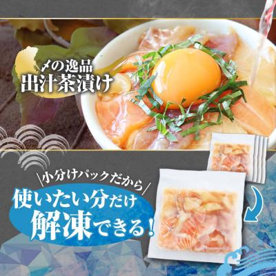 ふるさと納税 土佐市 4種の海鮮漬け丼　110g×5袋セット |  | 03