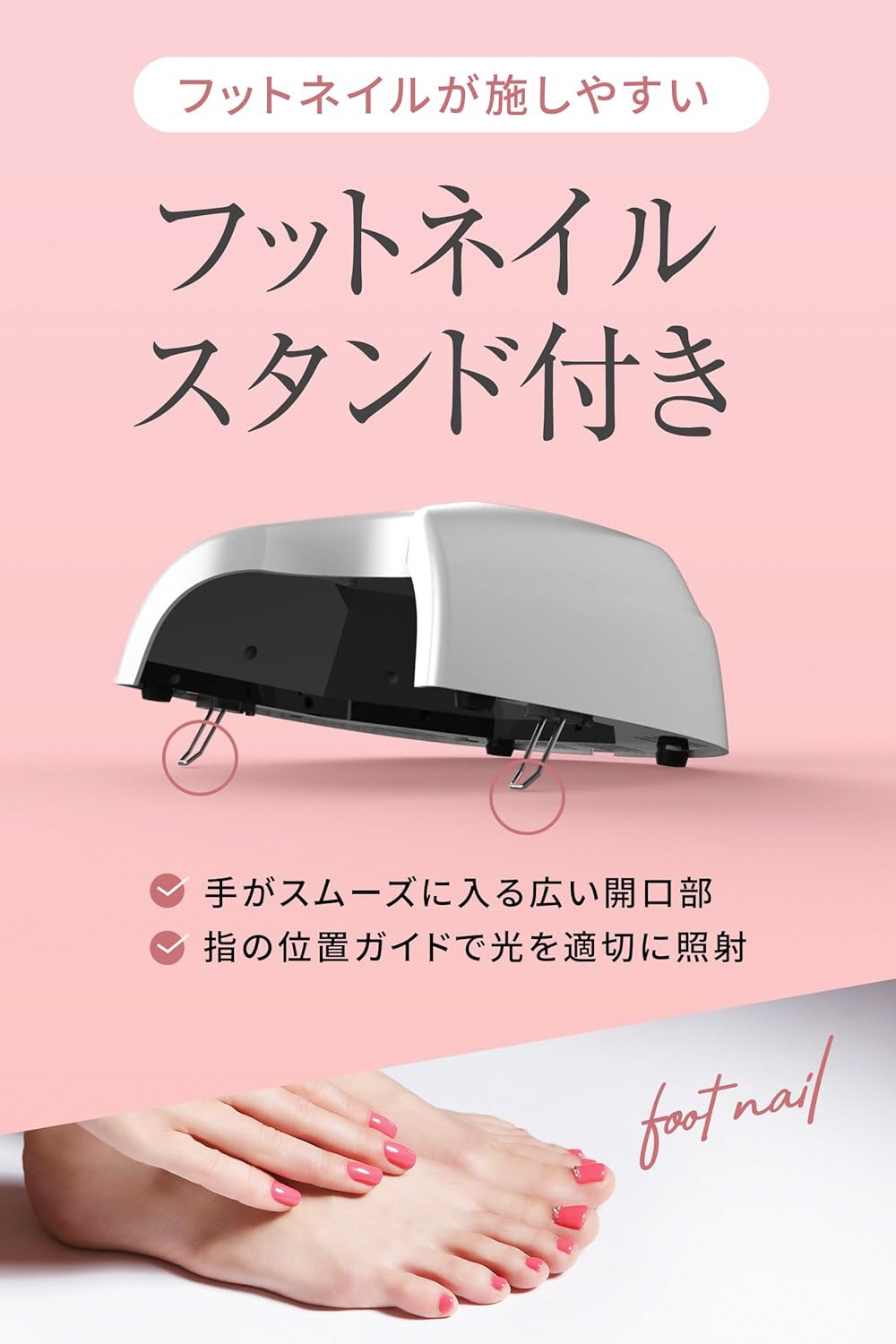 36Wクレッシェンド ハイブリッドLEDランプ コードレス (バッテリー内蔵) SHINYGEL professional ｜UV+LED 硬化熱軽減 センサー搭載 ネイルライト LEDライト シャイ