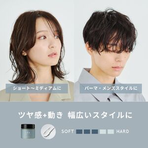 【富士山の天然水配合】 天然由来のヘアバーム LEA ヘアケア サロン仕様 スタイリング プレゼント ギフト メンズ レディース