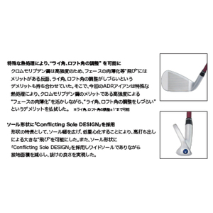AKIRA 25ADR IRON 5本セット #6 ～ PW NS.PRO 950GH neo S【 アキラ 25年モデル アイアン ゴルフクラブ  飛びとやさしさの両立 】（69-17）