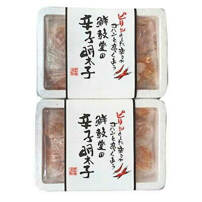 【ふるさと納税】【無着色】辛子明太子 切れ子 300g×2パック 吉富町/株式会社ゼロプラス[BGAA013]