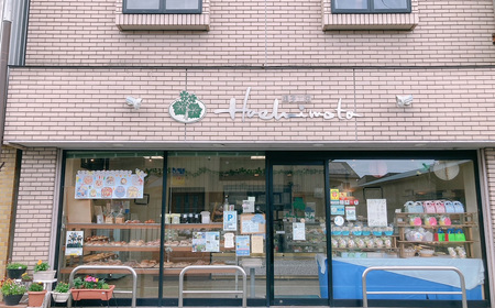 秩父レーズンサンド　5個入り No.611