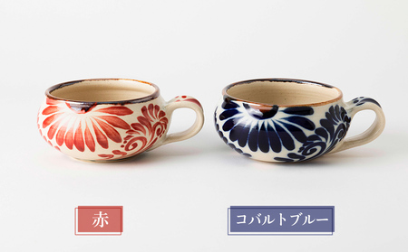 スープカップ（唐草模様）　赤とコバルトブルーセット【尚工房】