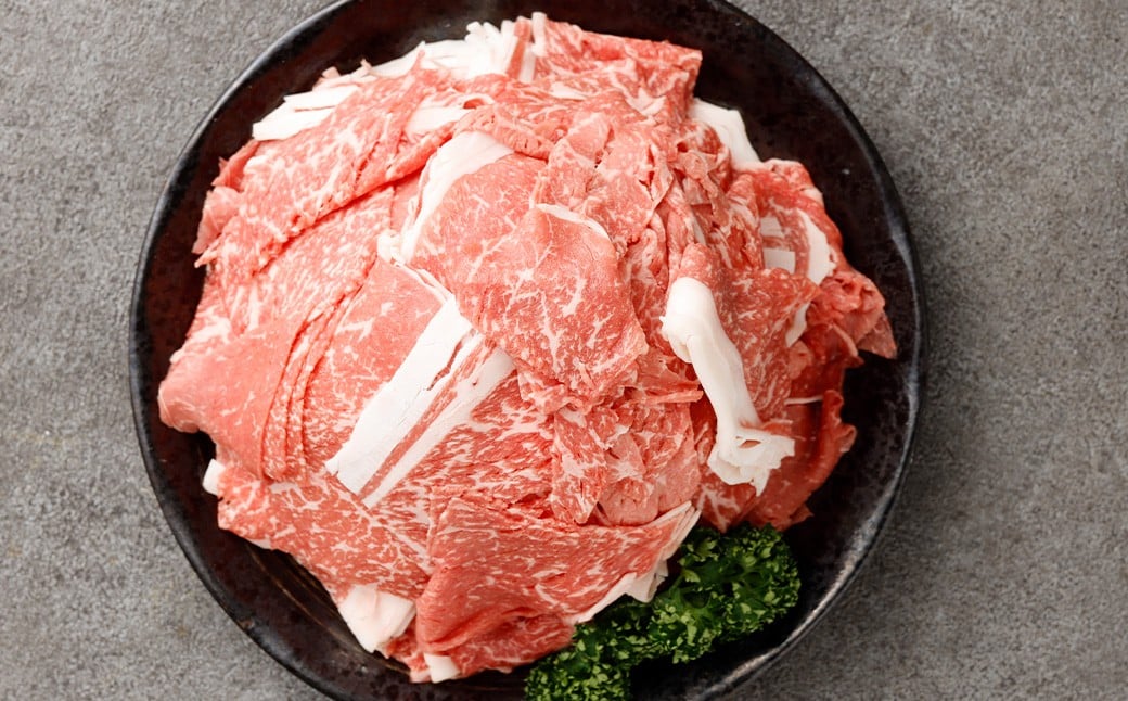 【鹿児島県産】黒毛和牛 赤身 切り落とし 計1kg (500g×2）