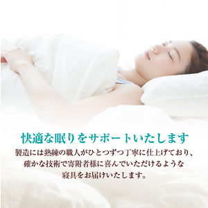【数量限定・訳あり】羽毛肌掛けふとん【ダブル】ホワイトダウン８５％使用【柄お任せ】
