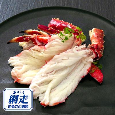ふるさと納税 網走市 &lt;網走産&gt;”MASA”シリーズ(Ver.タラバガニ約1.5kg)『自宅でレアの生蟹を!』S〜Lサイズ