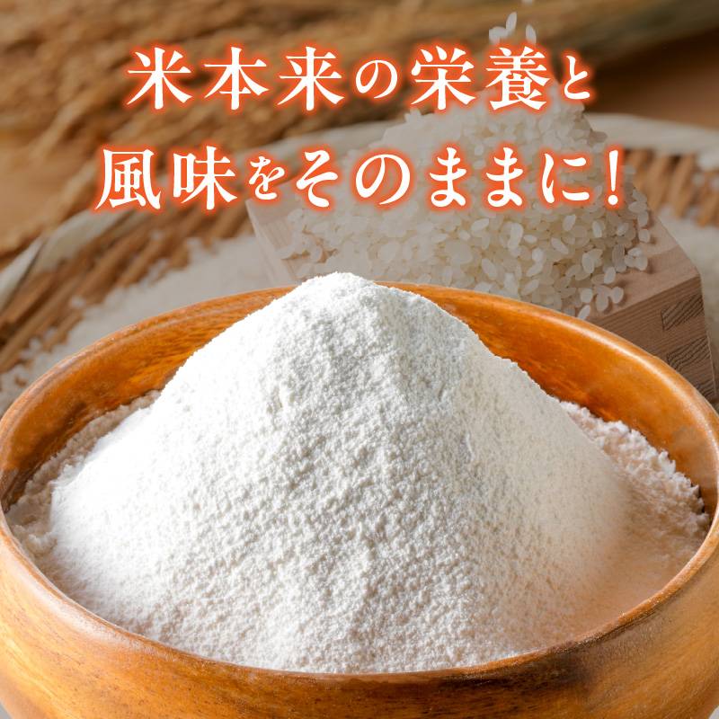 S067-033_自然栽培米からできた焙煎米粉500g×4 500g×4