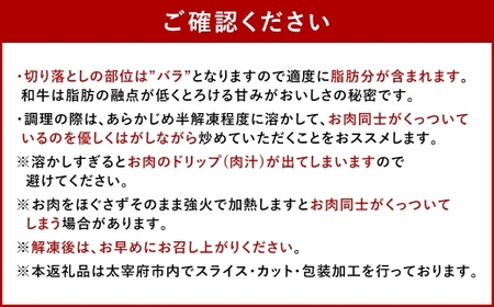 博多和牛の食べ比べセット 計450g （ 切り落とし 200g ＋ 肩ローススライス 250g ） 博多和牛 和牛 牛 お肉 ニク 肉 にく 食べ比べ セット 切り落とし 肩ロース ロース スライス 