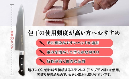 T80シリーズ 牛刀 210mm 包丁 シェフナイフ ナイフ キッチン用品 調理器具 キッチングッズ 切れ味 錆びにくい 洋包丁 モリブデン鋼 高品質 切れ味 プロ仕様 耐久性 日本製 料理 プレゼン