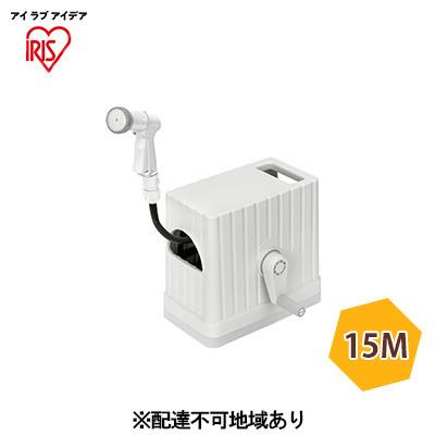 ふるさと納税 大河原町 フルカバーホースリールEX15mFHEXNー15ライトBE/ホワイト アイリス[53751288]