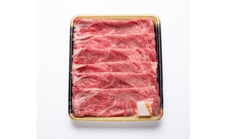 牛肉 国産 博多和牛 肩ロース スライス 約400g 牛肉