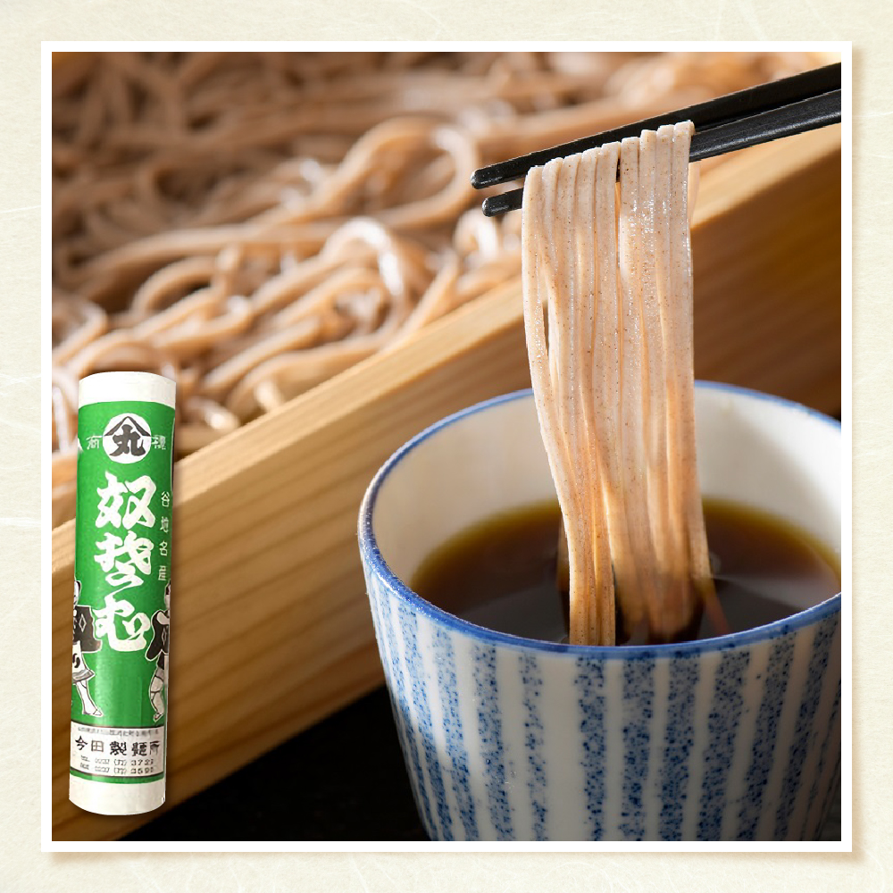 そば【創業136年の老舗】こんたのソバスチャン 45人前（奴そば280g×8把、頭脳蕎麦280g×7把）【今田製麺】 45人前