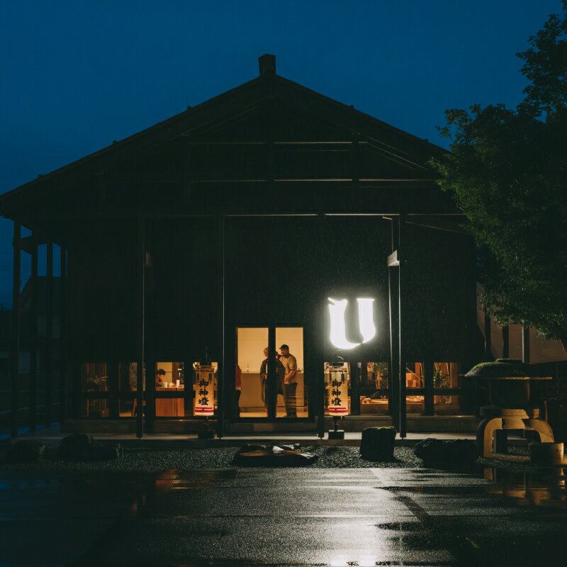 【ふるさと納税】築180年の蔵屋敷をリノベーション【4棟の蔵を改修した客室/サウナ/カフェ&バーで過ごす】「盆宿U」宿泊券 15,000円分 [2025年春開業] 盆踊りの街 西馬音内【 宿 サウナ 旅行 観光 チケット 古民家 盆踊り 蔵 秋田県 羽後 】