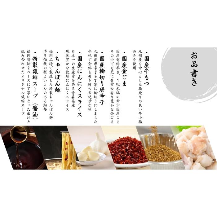 豪華博多三種セット (博多辛子明太子・いか明太子・純国産博多もつ鍋（醤油味）)