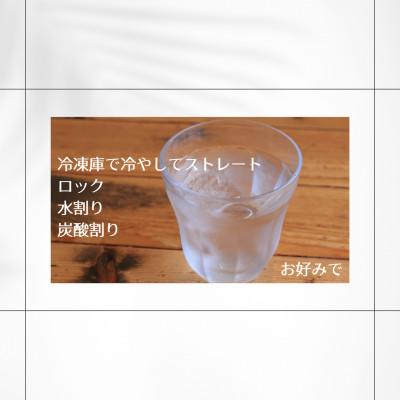 ふるさと納税 宮城県 宮城の酒蔵が造る本格粕取り焼酎　3蔵飲み比べセット |  | 02