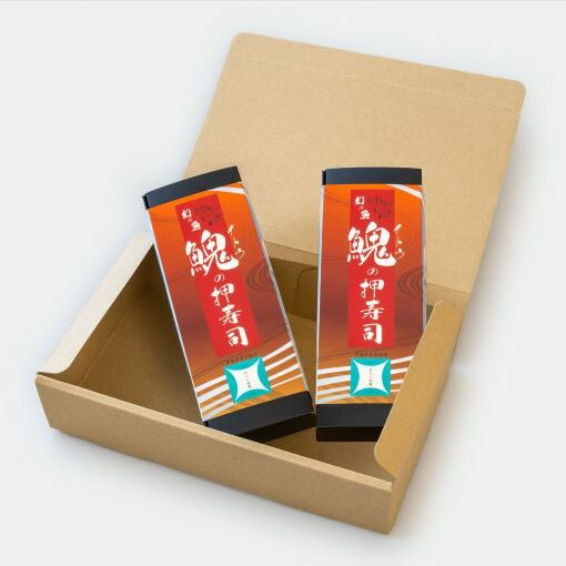 幻の魚 イトウ 押し寿司  2本 真空冷凍パック 押しずし 寿司 お寿司 惣菜 おかず おつまみ つまみ お酒のつまみ 酒のつまみ 夕飯 軽食 幻 魚 川魚 魚介 魚介類 海鮮 青森 青森県 鰺ヶ沢町