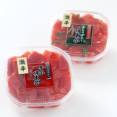 ふるさと納税 釧路市 辛好き必見!!激辛唐辛子明太子食べ比べセット ふるさと納税 明太子 F4F-0480 |  | 01