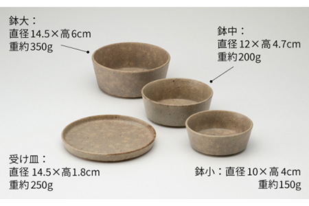 【美濃焼】kasane 鉢セット ベージュ【金正陶器】【TOKI MINOYAKI返礼品】食器 プレート 小鉢 取り皿 薬味皿 副菜鉢 煮物鉢 サラダボウル スタッキング 収納 カフェ風 シンプル お