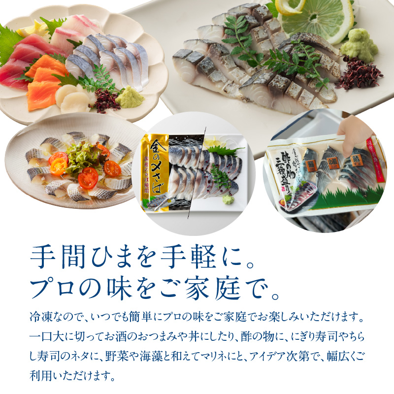 【酢〆専門老舗丸二商店】《定期便_隔月3回》こだわりが詰った逸品セット ７種　H021-110