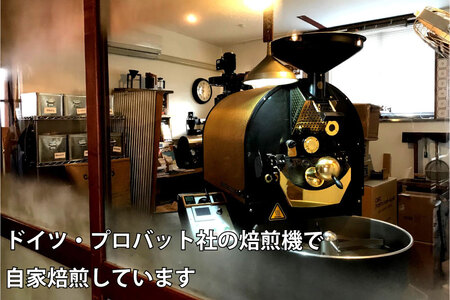 COFFEA EXLIBRIS スペシャルティコーヒー 250ｇ×4種セット　【コーヒー豆】